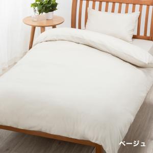 東京西川 beaute 掛け布団カバー シング...の詳細画像3