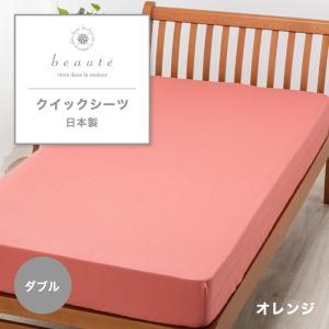 シングルロング]西川 掛けふとんカバー SL BE3602 ボーテ 150×210cm