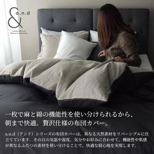 掛け布団カバー シングル リネン 和晒し綿ダブ...の詳細画像3