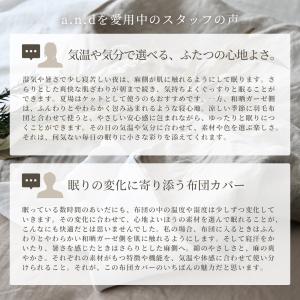 枕カバー 43×63cm枕用 リネン 和晒し綿...の詳細画像4