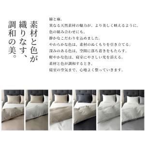 枕カバー 43×63cm枕用 リネン 和晒し綿...の詳細画像5