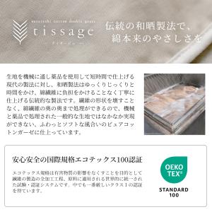 日本製 リネンブランケット 和晒ダブルガーゼケ...の詳細画像4