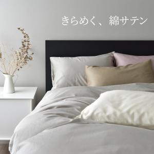 ボックスシーツ シングル 高級綿100% 日本...の詳細画像2