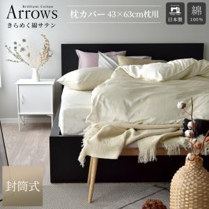 epine  ベッド＆枕カバー 枕カバー ピローケース 綿100% ELEFANTTI(エレファンティ) finlayson