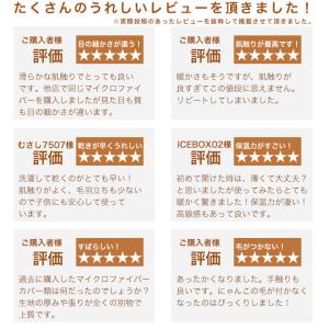 ボックスシーツ ダブル あったか 暖かい マイ...の詳細画像3