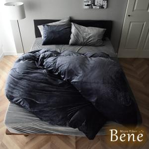 ボックスシーツ ダブル あったか 暖かい マイ...の詳細画像4