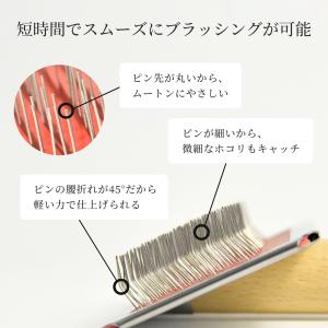 ムートン ブラシ お手入れ ムートンラグ用 羊...の詳細画像3
