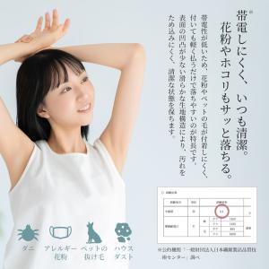 布団カバー 3点セット シングル 日本製 防ダ...の詳細画像5