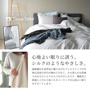 ボックスシーツ シングル 日本製 防ダニ アト...の詳細画像3