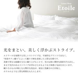 日本製 超長綿 掛け布団カバー 布団カバー ダ...の詳細画像3