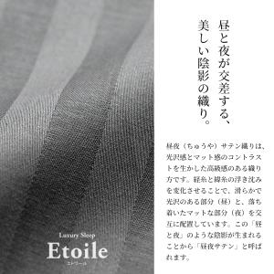 日本製 超長綿 掛け布団カバー 布団カバー ダ...の詳細画像4