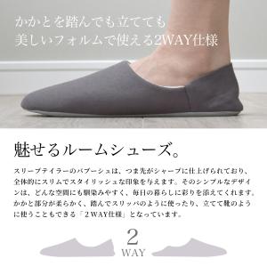 日本製 スリッパ リネン コットン バブーシュ...の詳細画像3