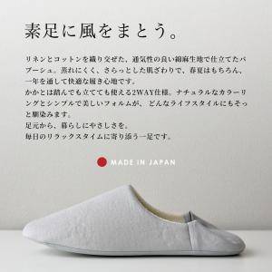 日本製 スリッパ リネン コットン バブーシュ...の詳細画像5