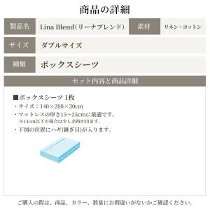 日本製 麻 綿 ボックスシーツ マットレスカバ...の詳細画像1