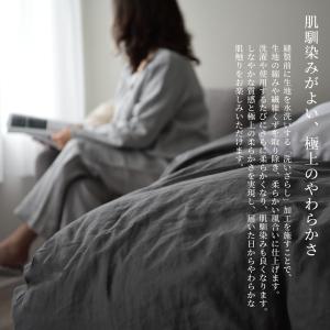 日本製 麻 綿 枕カバー ピローケース 43×...の詳細画像3