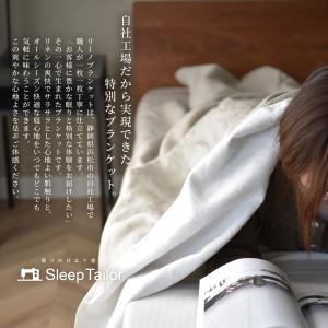 日本製 リネンブランケット シングル フレンチ...の詳細画像3