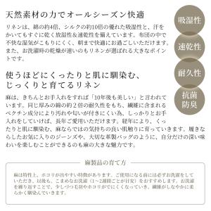 日本製 リネンブランケット シングル フレンチ...の詳細画像5