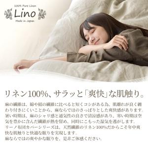 フラットシーツ セミダブル ダブル 兼用 日本...の詳細画像2