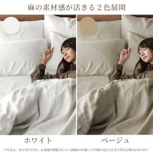 枕カバー 43×63 cm枕用 麻 日本製 フ...の詳細画像4