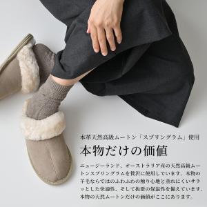 ムートン スリッパ 高級 ムートン ルームシュ...の詳細画像1