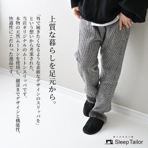 ムートン スリッパ 高級 ムートン ルームシュ...の詳細画像4
