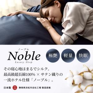 日本製 超長綿 掛け布団カバー シングル 綿1...の詳細画像3