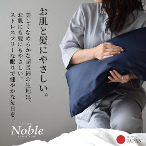 枕カバー 43×63cm 綿100% 日本製 ...の詳細画像5