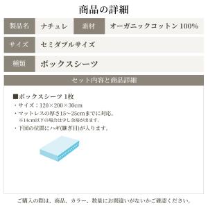 日本製 最高級超長綿 オーガニックコットンガー...の詳細画像1