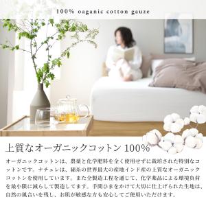 日本製 最高級超長綿 オーガニックコットンガー...の詳細画像3