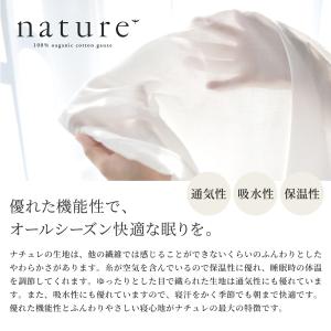 日本製 最高級超長綿 オーガニックコットンガー...の詳細画像4