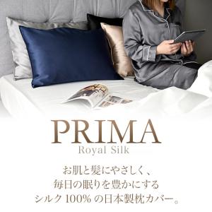 寝具専門店のシルク枕カバー 日本製 シルク10...の詳細画像3