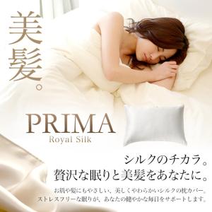 寝具専門店のシルク枕カバー 日本製 シルク10...の詳細画像5