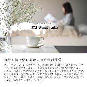 フラットシーツ シングル リネン&コッ...の詳細画像5