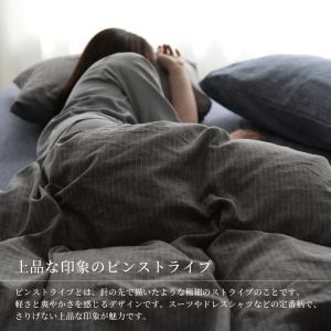 日本製 先染め 麻 綿 掛け布団カバー 布団カ...の詳細画像3