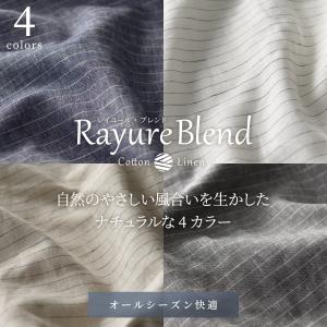 日本製 先染め 麻 綿 掛け布団カバー 布団カ...の詳細画像4