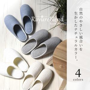 スリッパ リネン & コットン ルームシューズ...の詳細画像3