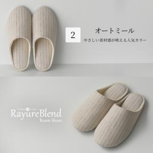スリッパ リネン & コットン ルームシューズ...の詳細画像5