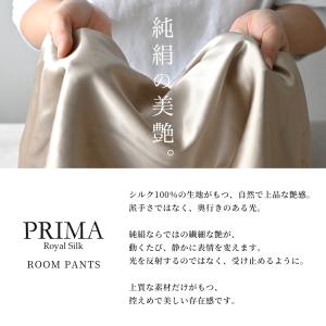 日本製 最高級6A シルク 100% ステテコ...の詳細画像2