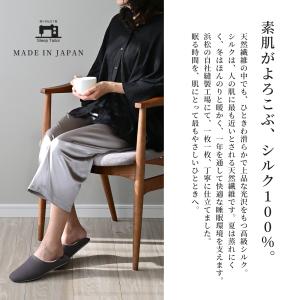 日本製 最高級6A シルク 100% ステテコ...の詳細画像3