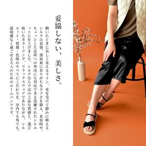 日本製 最高級6A シルク 100% ステテコ...の詳細画像4