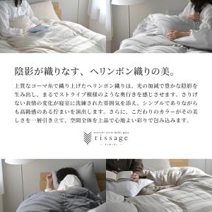 日本製 和晒し 掛け布団カバー 布団カバー ダ...の詳細画像5