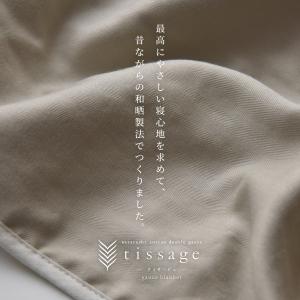 ガーゼケット シングル 2重ガーゼ 夏用 吸水...の詳細画像2