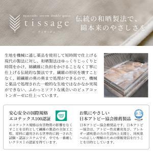 ガーゼケット シングル 2重ガーゼ 夏用 吸水...の詳細画像4