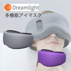 Dreamlight PRO ドリームライト・プロ スマートスリープアイマスク リラックス 美顔サポート｜sleeptracker