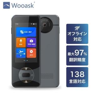 限定3000円OFFクーポン】イヤホン翻訳機 通訳機 ChatGPT 搭載
