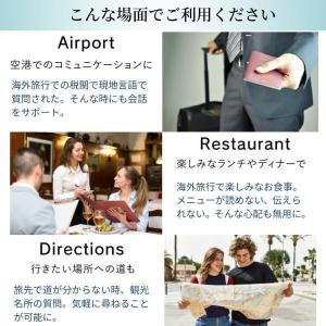 【最大10%OFFクーポン配布中】翻訳機 オフ...の詳細画像3
