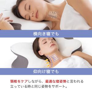 【日曜限定2000円OFFクーポン】枕 まくら...の詳細画像5