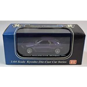 1/64 Beads Collection ニッサン スカイライン GT-R (R33) パープル K06071P 完成品｜sleepy-baby