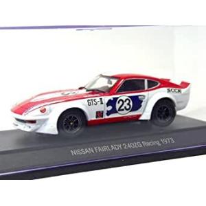 イグニッションモデル 1/43 ニッサン フェアレディ Z S30 ブルー