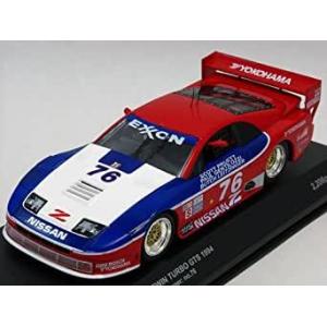 1/43 京商 Kyosho ニッサン 300ZX ツインターボ GTS 1994 #76 完成品